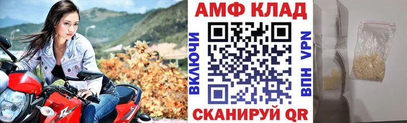 KRAKEN ТОР  Барнаул  Амфетамин 97% 