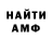 Метамфетамин кристалл Feurigg Z