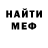 МЕТАДОН кристалл Daria Scorpion