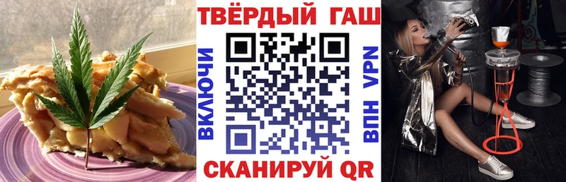 Печенье с ТГК конопля  Барнаул 