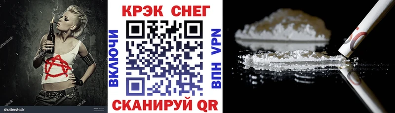 продажа наркотиков  Барнаул  ссылка на мегу как войти  Cocaine 99% 