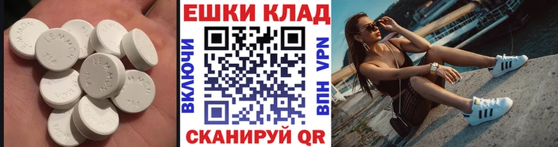 blacksprut зеркало  что такое   Барнаул  Экстази Philipp Plein 