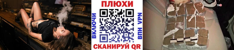 ГАШИШ гашик  Барнаул 