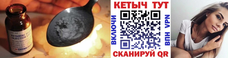 сайты даркнета как зайти  гидра маркетплейс  КЕТАМИН ketamine  Барнаул  наркота 