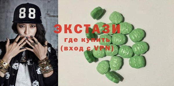 не бодяженный Балахна