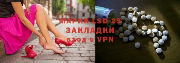 прущий лед Белокуриха