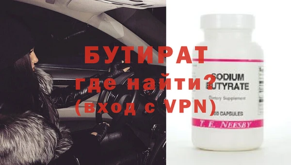 не бодяженный Балахна