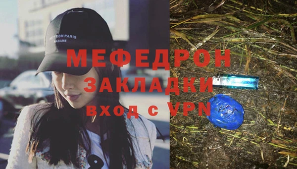 ПСИЛОЦИБИНОВЫЕ ГРИБЫ Балабаново