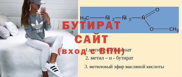 не бодяженный Балахна