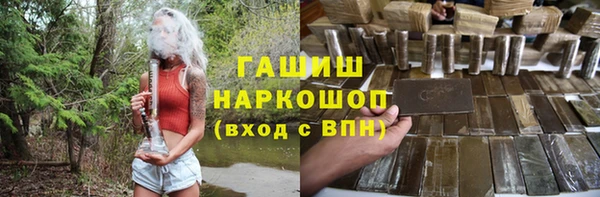 ПСИЛОЦИБИНОВЫЕ ГРИБЫ Балабаново