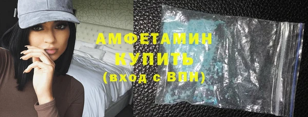 ПСИЛОЦИБИНОВЫЕ ГРИБЫ Балабаново
