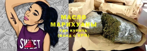 ПСИЛОЦИБИНОВЫЕ ГРИБЫ Балабаново