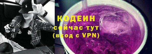 ПСИЛОЦИБИНОВЫЕ ГРИБЫ Балабаново
