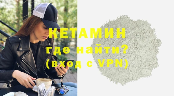 не бодяженный Балахна