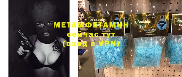 ПСИЛОЦИБИНОВЫЕ ГРИБЫ Балабаново