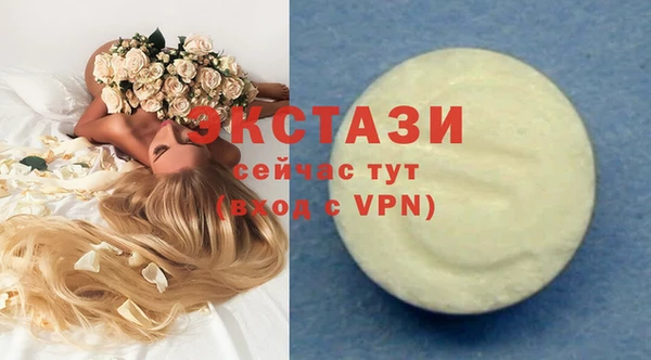 ПСИЛОЦИБИНОВЫЕ ГРИБЫ Балабаново