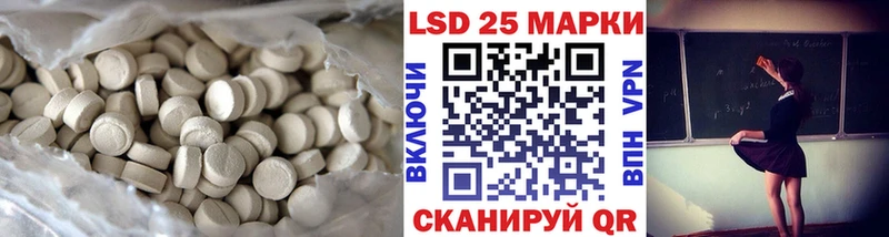 Лсд 25 экстази кислота Барнаул