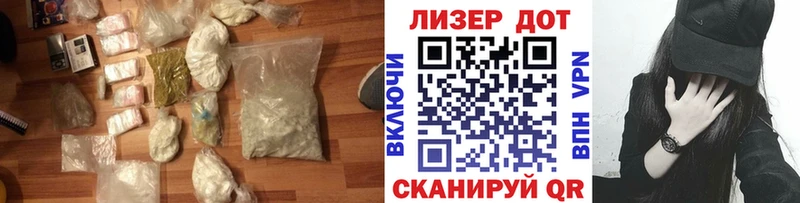 купить наркотики сайты  Барнаул  ЛСД экстази ecstasy 