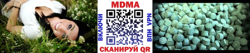 MDMA VHQ Барнаул