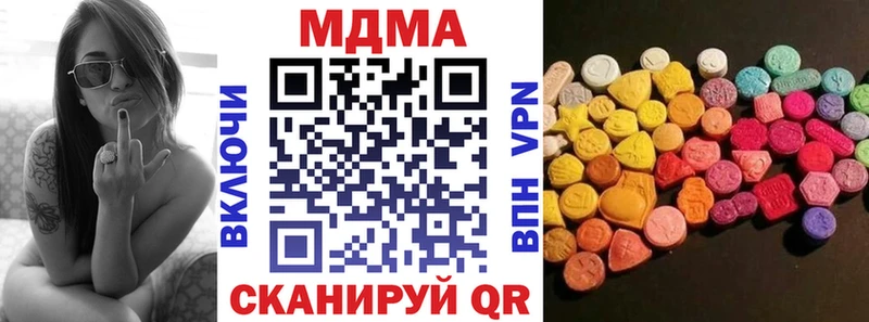 это телеграм  Барнаул  MDMA Molly  даркнет сайт 