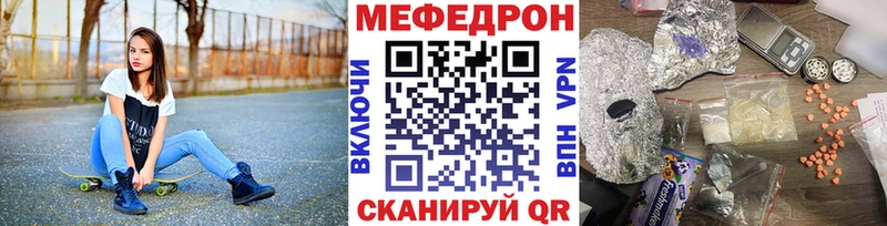 МЕФ  Барнаул
