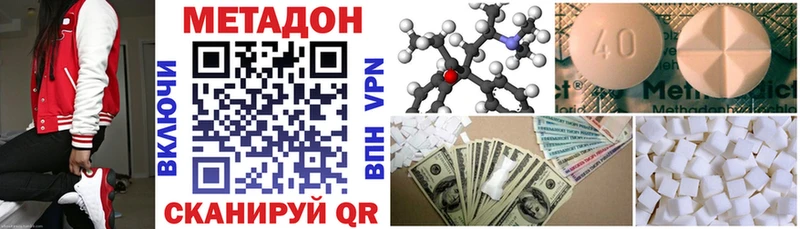 наркота  Барнаул  Метадон methadone 