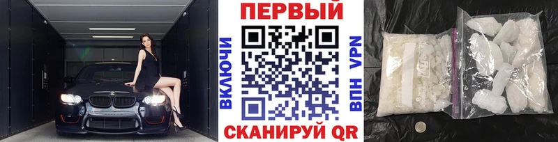где можно купить наркотик  Барнаул  МЕТАМФЕТАМИН пудра 