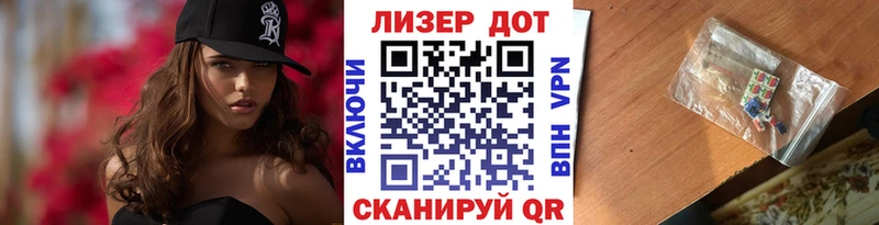 купить наркотик  Барнаул  hydra зеркало  Марки N-bome 1,5мг 