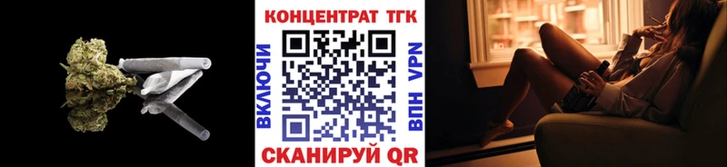 Дистиллят ТГК Wax Барнаул