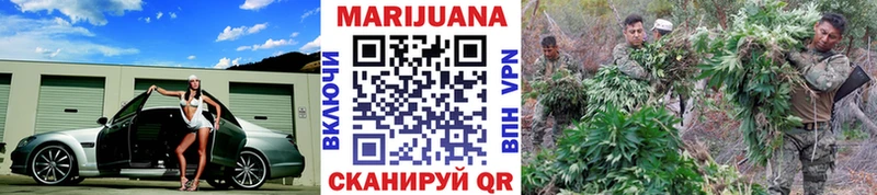 МАРИХУАНА SATIVA & INDICA Барнаул