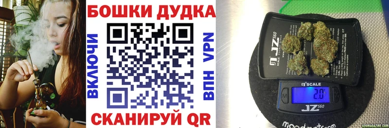 МАРИХУАНА марихуана  как найти закладки  Барнаул 